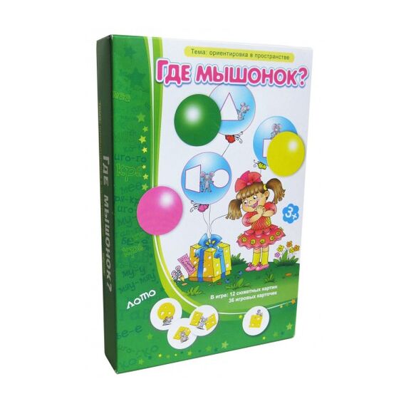 Игровое пособие "Где мышонок?"