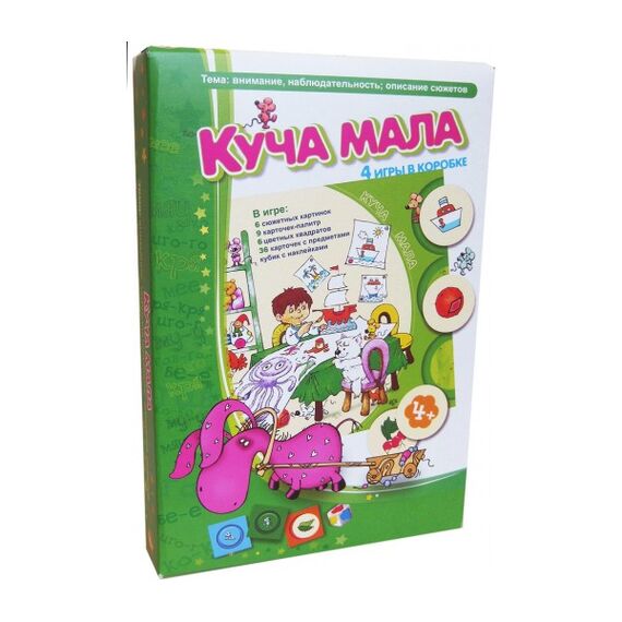 Игровое пособие "Куча мала"
