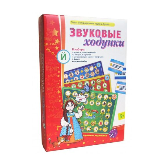 Игровое пособие "Звуковые ходунки Й"