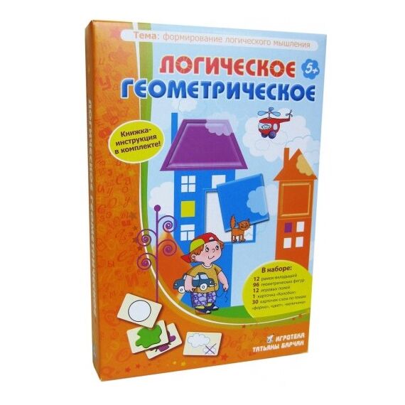 Игровое пособие "Логическое Геометрическое"