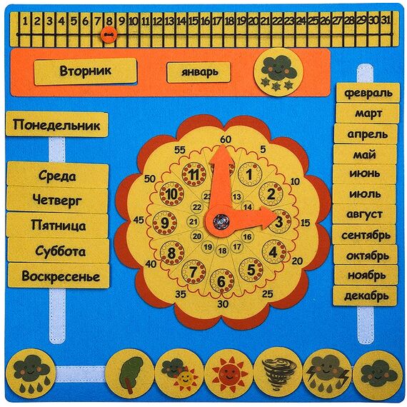 Календарь из фетра