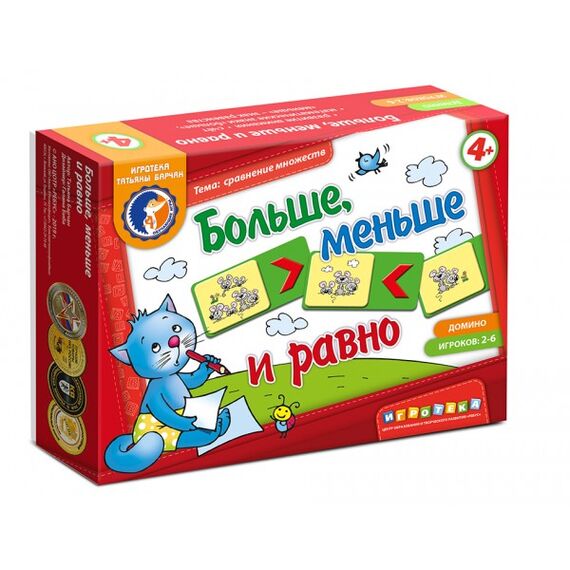 Игровое пособие "Больше, меньше и равно."