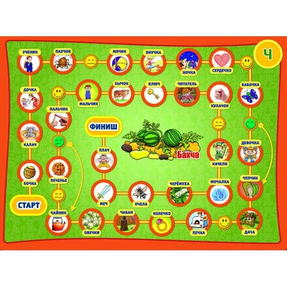 Игровое пособие "Звуковые ходунки Ш,Ж,Ч,Щ,Т"