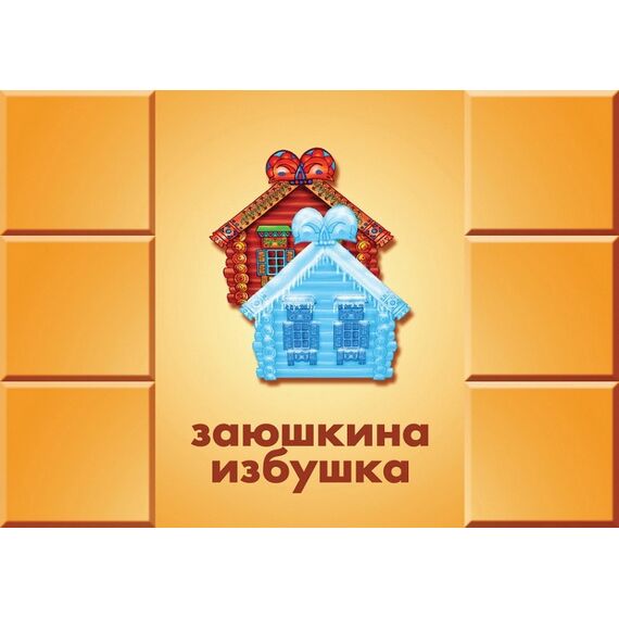Дидактическое лото ГЕРОИ РУССКИХ СКАЗОК - 2
