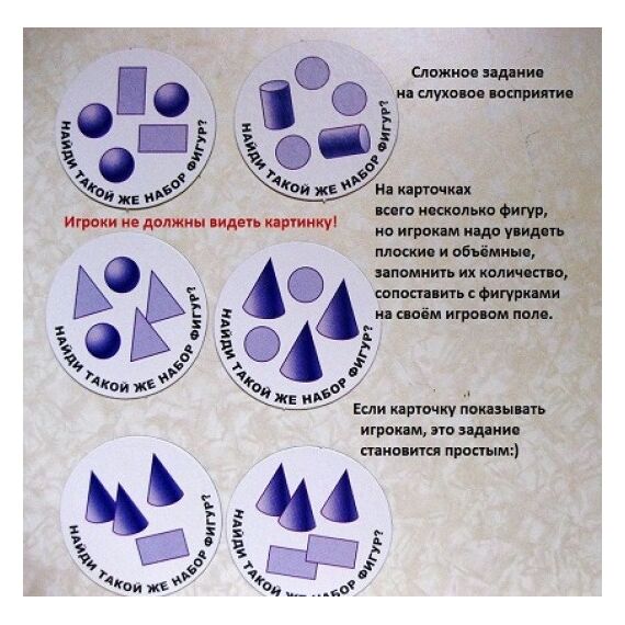 Игровое пособие"Космическая математика"
