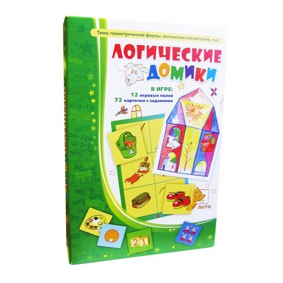 Игровое пособие "Логические домики", Татьяна Барчан