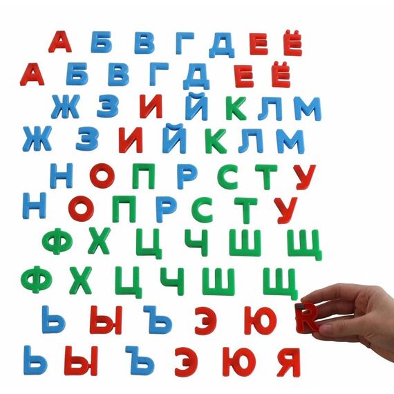 Набор "Первые уроки" на магнитах (66 букв) (в пакете)