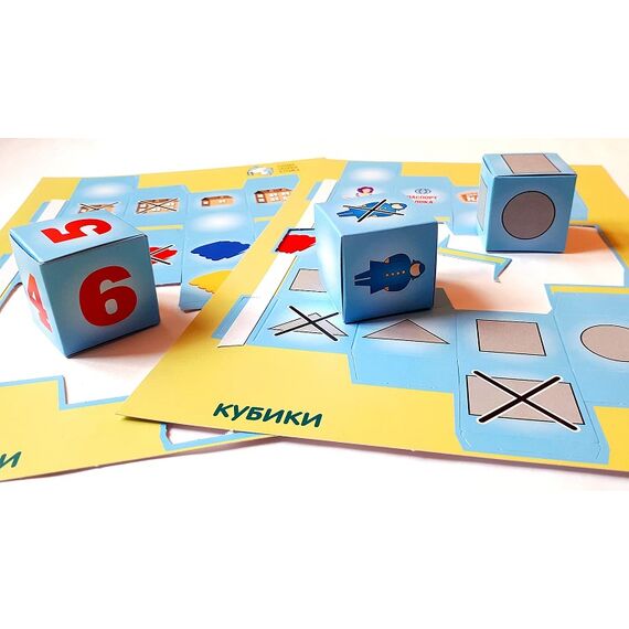 Игры с блоками Дьенеша ДАВАЙТЕ ВМЕСТЕ ПОИГРАЕМ