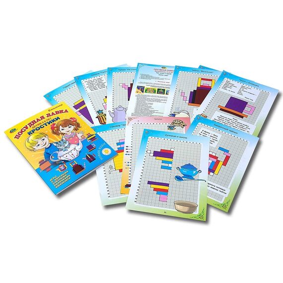 Посудная лавка КРОСТИКИ (игры к палочкам Кюизенера)