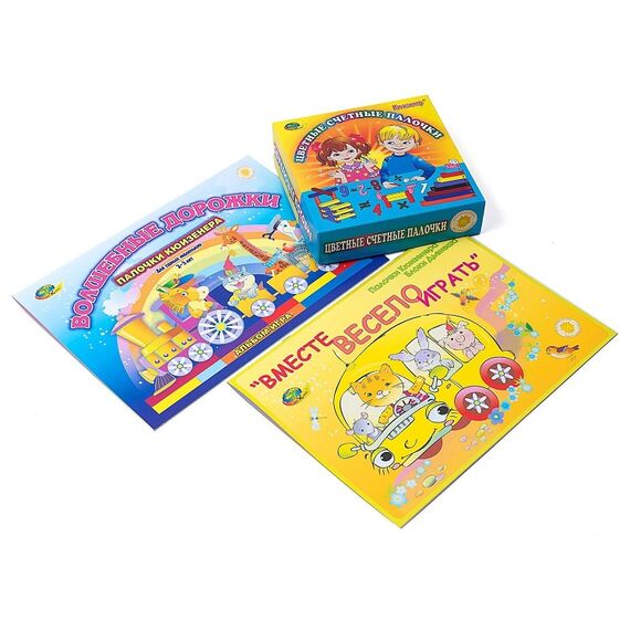 Вместе весело играть (игровой материал для палочек Киюзенера и блоков