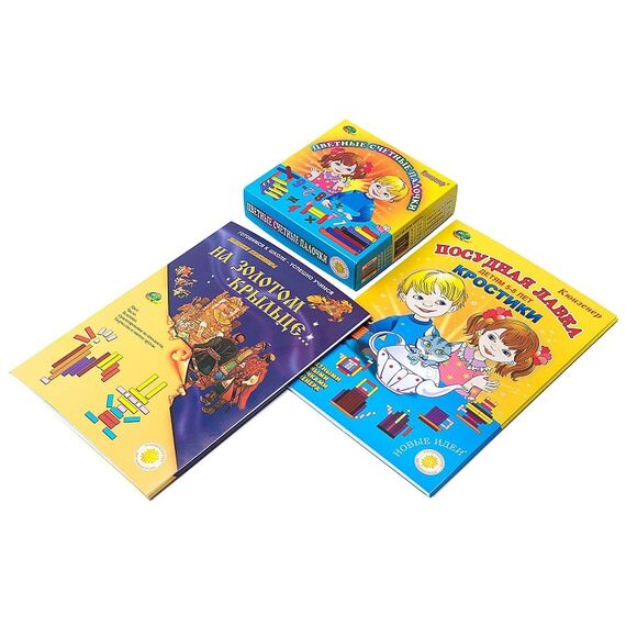 Посудная лавка КРОСТИКИ (игры к палочкам Кюизенера)