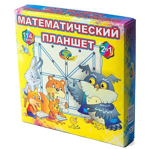 Математический планшет (Корвет)