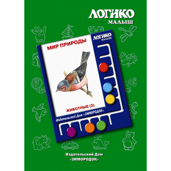 Комплекты карточек Животные (2) к планшету ЛОГИКО-Малыш