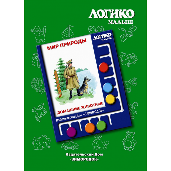 Комплекты карточек Домашние животные к планшету ЛОГИКО-Малыш