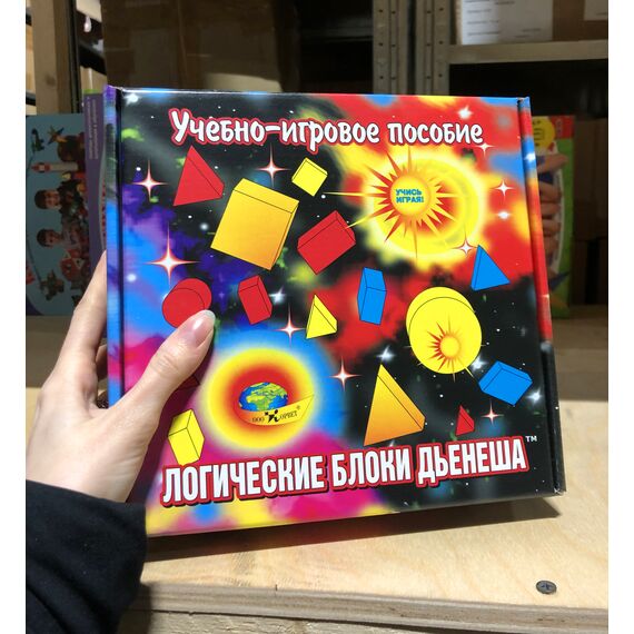 Логические блоки ДЬЕНЕША