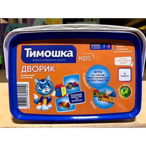 Дворик развивающий конструктор, 40 деталей. Тимошка.